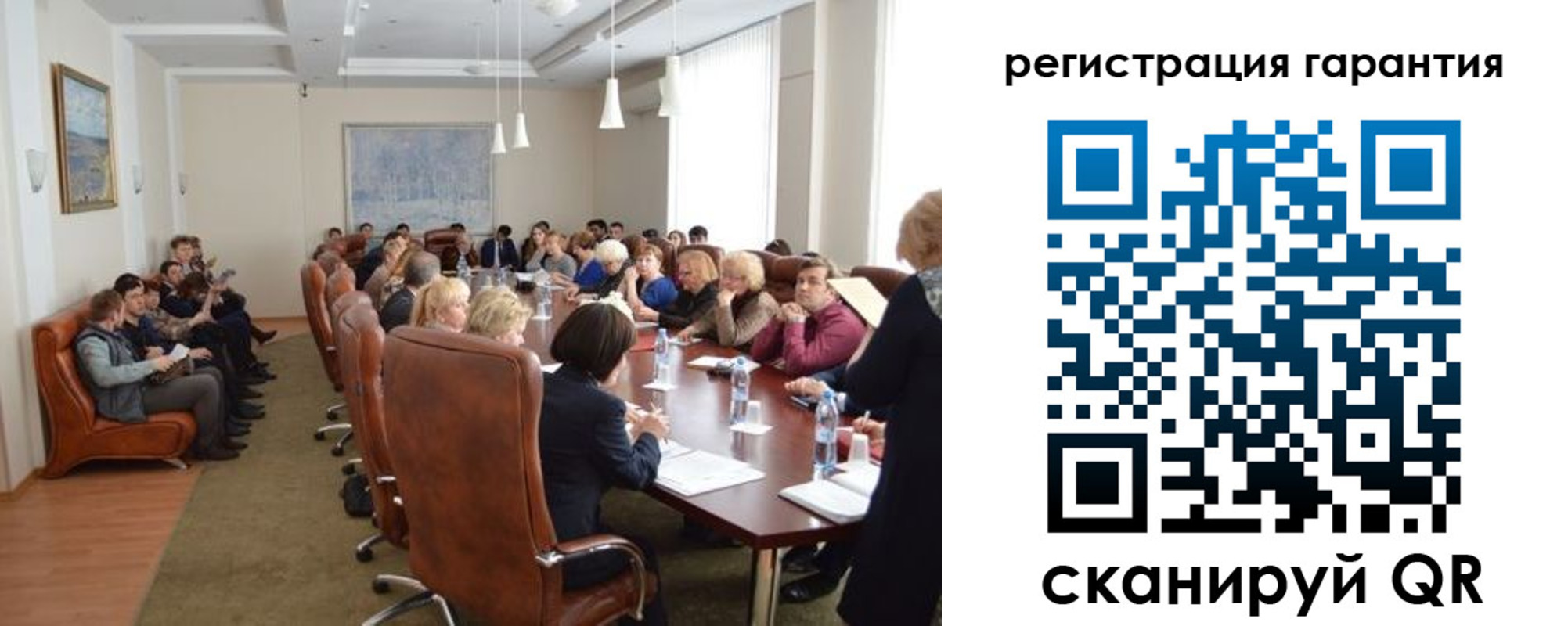 прописка ребенка в Сунже