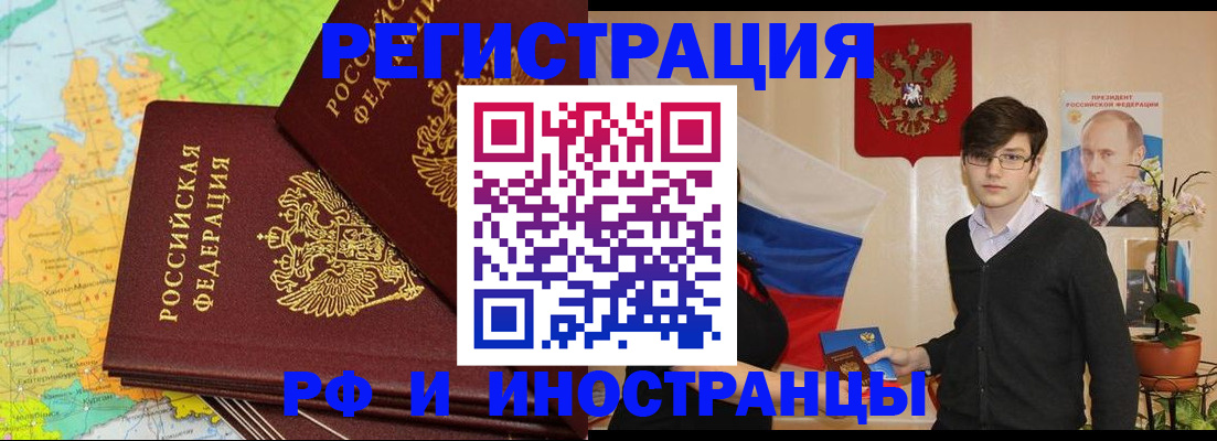 регистрация для дет. сада в Сунже